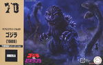 Godzilla - Chibi-Maru Godzilla 70th Anniversary Plastic Model Kit