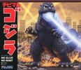 Godzilla - Chibi Godzilla 1 Plastic Model Kit